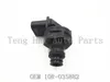 För Volvo Speed ​​Sensor 21660485,10R-035882