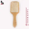 New Hair Comb Massage Comb Hair Brush Wood Handle Antistatic Combes Head Massage Comfortable Steel Needle Hairdressing Brushes4773202