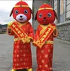 2018工場販売暑い中国の新年犬マスコット衣装販売のために身に着けている成人のための伝統的な衣装の衣装