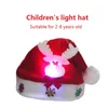 子供LEDクリスマス照明帽子サンタクローストナカイ雪だるまクリスマスギフトキャップナイトランプ照明装飾