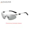 AOWEAR POCHROMIC SUNGLASSES MEN偏光カメレオンメガネ男性交換色の香りHDデイナイトビジョン運転アイウェア3220133