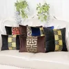 Clássico Patchwork Geometria Sofá Chair Cushion estilo Pillow Decoração Home Office Lombar Pillow chinesa de cetim de seda Almofada fronha