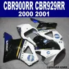 Gorąca sprzedaż Wróżki Zestaw do Honda CBR900RR CBR929 2000 2001 Biały Biały Czarny Czarny Zestaw Fairing CBR929RRRR00 01 AS26