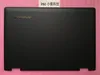 Lenovo Yoga 500-14ibd Flex 3-1470 LCD 디스플레이 백 커버 5CB0H91260 블랙