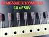100pcs / lot Aluminium-Elektrolyt-Kondensator EKMG500TD100ME11D 10 UF 50V