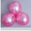 Gold Pink White Balloons 15pcs/lot 12 Inch Inflatable Latex Helium Balloons Wedding Happy Birthday Party Decoration Air Balloon