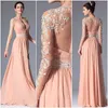 Sexig Peach Långärmad kvällsklänningar 2020 Illusion Beaded Lace Key Hole Party Gowns Semi Formell Klänning Lång Prom Klänningar för Women USA UK