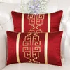 Luxo capas de almofada High End Natal decorativa para Sofá Chair Lombar Pillow Voltar Almofada chinesa de cetim de seda fronha 30x50cm