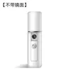 Bärbar Nano Mist Sprayer Facial Body Nebulizer Steamer Fuktgivande Hudvård Mini USB Face Spray Skönhetsinstrument