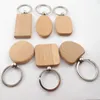 oval keychain