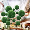 2PCS 대형 녹색 인공 식물 공 다듬은 나무 회양목 웨딩 파티 홈 야외 장식 식물 플라스틱 잔디 공