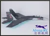 new su35 EPO plane SU35 RC airplane tail pusher RC MODEL HOBBY TOY RC PLANE have kit set or PNP set 4919341