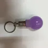 Creative led keychain light mini colorful bulb lamp broken bulb lamp