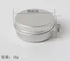 1000pcs/lot 10g aluminium cream jars with screw lid,10ml aluminum tins, aluminum lip balm container