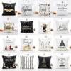 16 Stile Bronzing Weihnachten Kissenbezug für Sofa Auto Kissen Weihnachten Briefdruck Kissenbezug Pillowslip Bettwäsche 45 * 45 cm C5486