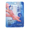 Exfoliating Milk Bamboo Vinegar Foot Mask Peeling Renewal Remove feet mask Dead Skin Cuticles Beauty Feet Care