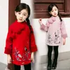 Vestidos para meninas de ano novo, estilo cheongsam chinês, grosso, quente, ano novo, vestidos de princesa de manga comprida para meninas de 2 a 8 anos, 2 cores
