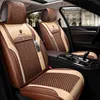 Universal Fit Accessori per auto Coprisedili per camion Design completamente circondato Resistente pelle PU Adjuatable Five Seats Car Covers Fo217l