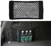 Auto Trunk Opberg Mesh Bag Back Achter Elastische Pocket Organizer Magic Tape Styling Styling Bagage Houder Pocket Sticker