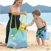 Сетчатые сумки из песка пляжные сумки для детской игрушки игрушки для звезд