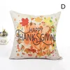 Merci donnant Style coton lin housse de coussin fleur de fruits imprimé taie d'oreiller pour canapé voiture maison décorative