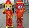 2018 fábrica venda quente Chinês Ano Novo traje da mascote do cão em traje tradicional chinesa para adulto para vestir for sale