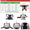 Bretelles de corset en plaque d'acier respirant en néoprèneSupporte les ceintures de soutien orthopédiques du correcteur de posture, orthèse de correction du dos de l'épaule2532785