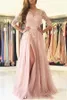 2022 Blush Blush Розовые платья невесты Платья кружева Appliques Tulle Side Split Shashes Jewel Pear Open Back Длинные свадьбы Гостевая платье Горничная платья