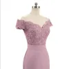 더스티 핑크 로얄 블루 인어 오프 숄더 들러리 드레스 2020 구슬 아플리케 긴 댄스 파티 드레스 레이스 파티 드레스