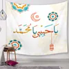 Arabic lantern tapestry Ramadan Kareem wall hanging carpet decorative arazzo mosque tenture mural living room dorm decor