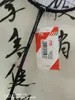 Foder Air Stream N99 II Chen Long Badminton National Team Racquet High Elasticity Carbon Racket Line Completion Perfect85885367994