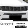 High quality ABS chrome 7pcs car grill decoration cover,protection frame for Jeep compass 2017-2019