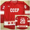 CCCP 1980 러시아 하키 저지 아이스 24 Sergei Makarov 20 Vladislav Tretiak 레드 화이트 스포츠 팬을위한 모든 스티치 홈 고품질