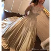 Dunkelrotes schulterfreies Champagner-Quinceanera-Kleid mit langen Ärmeln, Vestidos de Fiesta-Kleid für den formellen Abschlussball