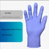 Disposable Latex Gloves Disposable Gloves 50 pairs/pack Protective Nitrile Gloves Factory Salon Household Cleanning Glove