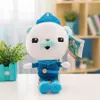 Originale The Octonauts 10 pollici giocattoli di peluche Barnacles Peso Kwazii Tweak Vegimal Animal farcito regalo di compleanno per bambini Kid Christmas Gir9344657