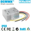 DC 24V Voltage Regulators input 12V24V output 24V Stabilizers battery switching power supply automatic step-up step-down