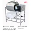 Processeurs 35L / 40L / 45L 220V / 120W VISION ÉLECTRIQUE ALIMENTATION MACHE MACHINE DE MACHINE DE SALTION DE SALTING MACHINE