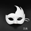 Оптовая белая неокрашенная лицевая маска для лица простой пустой версию бумаги Pulp Masquerade Masque Детский день DIY DIY Make Pulp Mask 20 стиль DHL