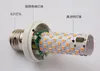 E27 LED 동적 불꽃 효과 옥수수 전구 3 모드 AC 85-265V 깜박임 에뮬레이션 장식 램프 크리 에이 티브 화재 조명 Lamparas