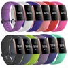 300 pcs Silicone relógio banda relógio de relógio cardíaco cardíaco inteligente pulseira pulseira pulseira de cinta wearable para fitbit carga 3 livre DHL