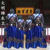 Chiny Ming Dynasty Cermeal Guards Uniform Haftowane Ubrania Smoka Mężczyźni Antyczne Myśliwe Ubrania Starożytny Kostium Policji