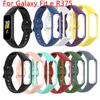 Nieuwe Smart Watch Band Wrist Band Strap Fit e R375 Horlogeband TPU Verstelbare Armband Sportvervanging voor Samsung Galaxy Fit-e Smart Band