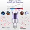 15W 25W UVC стерилизатор свет водить UVC лампочки Дезинфекция Бактерицидные лампы 260-280nm 81led 126led Led Corn Light Bulb