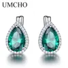 emerald clip earrings