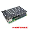 Freeshipping ! Raspberry Pi Matrix PI Lite-Compatoble 126 LEDs