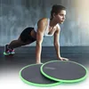 Accessories 2 Pcs Gliding Discs Sports Exercise Sliders Dual Sided Portable Fitness Glide Plates For Home Gym Workout1