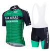 2024 새로운 Caja 농촌 사이클링 저지 19D 자전거 반바지 세트 ROPA CICLISTO MENS 여름 퀵 드라이 자전거 MAILLOT 바닥 의류