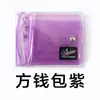 Bentoy Milkjoy sac de rangement Transparent licou porte-carte d'identité PVC court portefeuille femme fille gelée mode corée vente chaude sacs à main