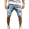 distress denim shorts